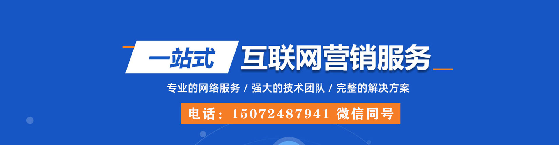 景县渠道开户返点