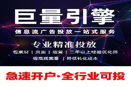 抖音信息流代理案例分享：如何实现精准营销